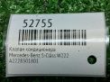 Клапан кондиционера Mercedes-Benz S-Класс W222 A2228301801 фотография №4