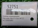 Клапан кондиционера Mercedes-Benz S-Класс W222 A2228301801 фотография №4
