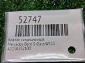 Клапан кондиционера Mercedes-Benz S-Класс W223 A2238352100 фотография №3