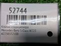 Клапан кондиционера Mercedes-Benz S-Класс W223 A2238352100 фотография №3