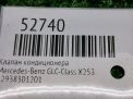 Клапан кондиционера Mercedes-Benz GLC X253 A2938301201 фотография №4