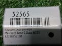 Клапан кондиционера Mercedes-Benz S-Класс W223 A2238352100 фотография №3