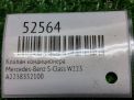 Клапан кондиционера Mercedes-Benz S-Класс W223 A2238352100 фотография №3