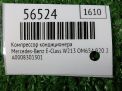 Компрессор кондиционера Mercedes-Benz E-Класс W213 220D OM654 фотография №4