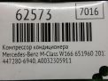 Компрессор кондиционера Mercedes-Benz ML GLE 250 CDI W166 фотография №12