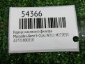 Корпус масляного фильтра Mercedes-Benz M272 M273 W203 W211 фотография №4