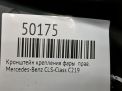 Кронштейн крепления фары Mercedes-Benz CLS-Класс C219 , правая фотография №3