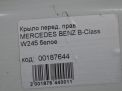 Крыло переднее правое Mercedes-Benz B-класс , W245 фотография №3