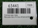 Кулак поворотный задний правый Mercedes-Benz ML W164 фотография №3
