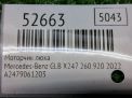 Моторчик люка Mercedes-Benz GLB-Класс Х247 , A2479061203 фотография №5