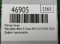 Моторчик печки Mercedes-Benz Е-класс , W212 фотография №4