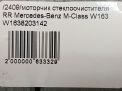 Моторчик стеклоочистителя задний Mercedes-Benz ML W163 фотография №4