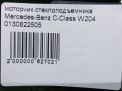 Моторчик стеклоподъемника Mercedes-Benz С-класс, W204 фотография №10