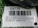 Насос дополнительного воздуха Mercedes-Benz M272 M273 фотография №5