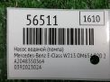 Насос водяной (помпа) Mercedes-Benz CLS-Класс , С218 A2048350364 фотография №4