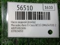 Насос водяной (помпа) Mercedes-Benz E-Класс W213 A0005002686 фотография №4
