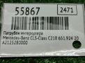 Патрубок интеркулера Mercedes-Benz Е-класс W212 OM651 , левый фотография №4