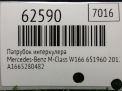 Патрубок интеркулера Mercedes-Benz ML GLE 250 CDI W166 A1665280482 фотография №8