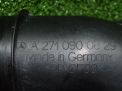 Патрубок воздушного фильтра Mercedes-Benz M271 W203 W211 фотография №4