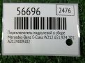Переключатель подрулевой в сборе Mercedes-Benz Е-класс, W212 фотография №4