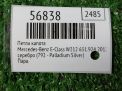 Петли капота Mercedes-Benz C-Класс W204 , пара фотография №3
