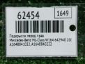 Подкрылок передний правый Mercedes-Benz ML W164 фотография №7