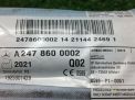 Подушка безопасности боковая (шторка) Mercedes-Benz GLB-Класс Х247 , левая фотография №5