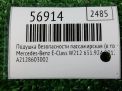 Подушка безопасности пассажирская (в торпедо) Mercedes-Benz Е-класс , W212 фотография №4