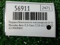 Подушка безопасности пассажирская (в торпедо) Mercedes-Benz CLS-Класс , С218 фотография №4