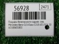 Подушка безопасности задняя Mercedes-Benz CLS-Класс , С218 , левая фотография №4
