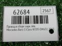 Привод в сборе задний левый Mercedes-Benz C220d С-класс , W205 фотография №4