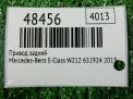 Привод задний Mercedes-Benz Е-класс , W212 A2213503510 фотография №4