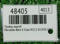 Привод задний Mercedes-Benz Е-класс , W212 A2213503510 фотография №4