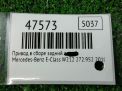 Привод задний Mercedes-Benz Е-класс W212 A2123501810 фотография №4