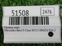 Привод задний Mercedes-Benz Е-класс , W212 A2213503510 фотография №4