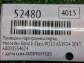 Проводка парктроников Mercedes-Benz Е-Класс W212 , передняя , с датчиками фотография №7