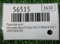 Радиатор (маслоохладитель) АКПП Mercedes-Benz E-Класс W213 220D OM654 фотография №3