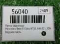 Рамка радиатора Mercedes-Benz Е-Класс , W211 фотография №3