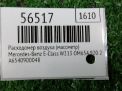 Расходомер воздуха (массметр) Mercedes-Benz E-Класс W213 220D OM654 фотография №3
