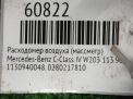 Расходомер воздуха (массметр) Mercedes-Benz M113 A1130940048 фотография №5