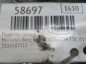 Редуктор задний Mercedes-Benz С-класс , W205 пп 2.474 фотография №5