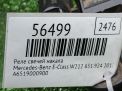 Реле свечей накала Mercedes-Benz C220 CDI W204, E220 CDI W212 фотография №4