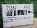 Реле свечей накала Mercedes-Benz C220 CDI W204, E220 CDI W212 фотография №3