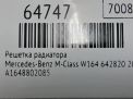 Решетка радиатора Mercedes-Benz ML W164 фотография №6