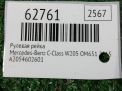 Рейка рулевая Mercedes-Benz С-класс , W205 RWD фотография №4