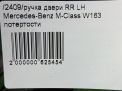 Ручка двери задней наружная левая Mercedes-Benz ML W163 фотография №8