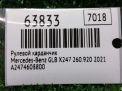 Рулевой карданчик Mercedes-Benz А-Класс W177 A1774602900 фотография №5