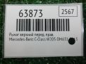 Рычаг передний правый верхний Mercedes-Benz C-Класс W205 A2053305601 фотография №3