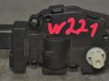 Сервопривод отопителя Mercedes-Benz S-Класс W221 фотография №1