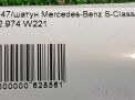 Шатун Mercedes-Benz M272E35 272.974 фотография №2